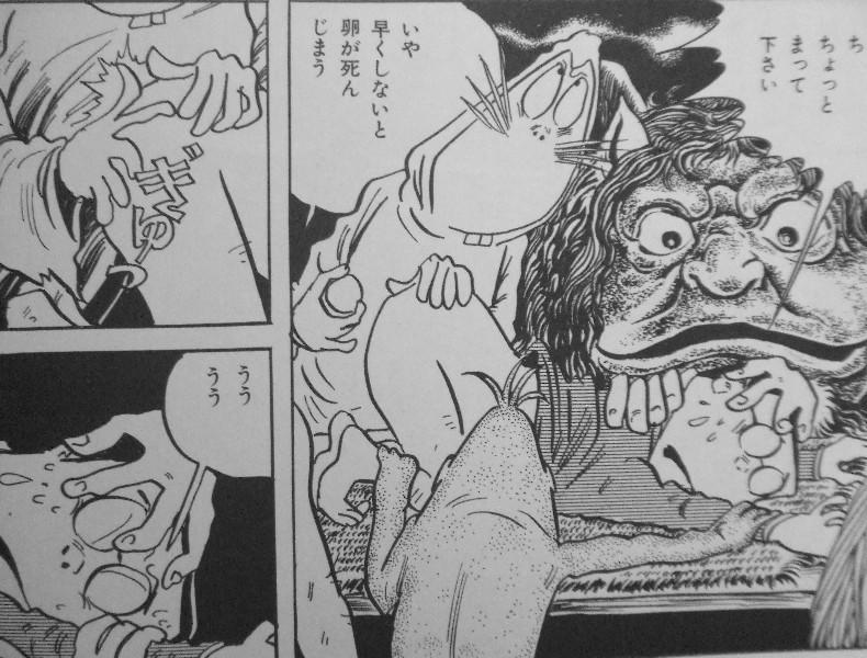 ゲゲゲの素 鬼太郎の出ないアニメ鬼太郎の原作11編収録 選者は京極夏彦先生です 3階の者だ ゲゲゲの素 鬼太郎の出ないアニメ鬼太郎の原作11編収録 選者は京極夏彦先生です 3階の者だ