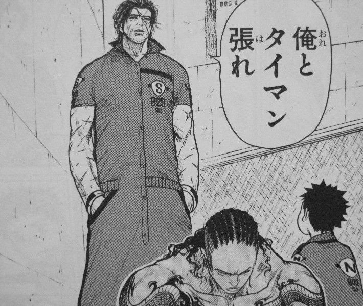 囚人リク 第13巻 脱獄へ レノマの決心 3階の者だ 囚人リク 第13巻 脱獄へ レノマの決心 3階の者だ