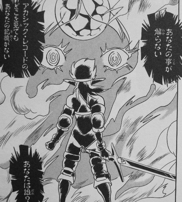 おざなりダンジョンtactics 第6巻 眠れる最悪の悪夢が目覚める モカ 最後の戦いへ 3階の者だ おざなりダンジョンtactics 第6巻 眠れる最悪の悪夢が目覚める モカ 最後の戦いへ 3階の者だ