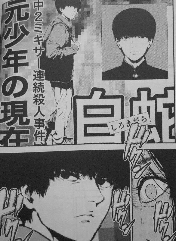 不死と罰 第1巻 もう死ぬなんて言わない 生き続ける 絶望の中で 男は償い続ける 3階の者だ 不死と罰 第1巻 もう死ぬなんて言わない 生き続ける 絶望の中で 男は償い続ける 3階の者だ