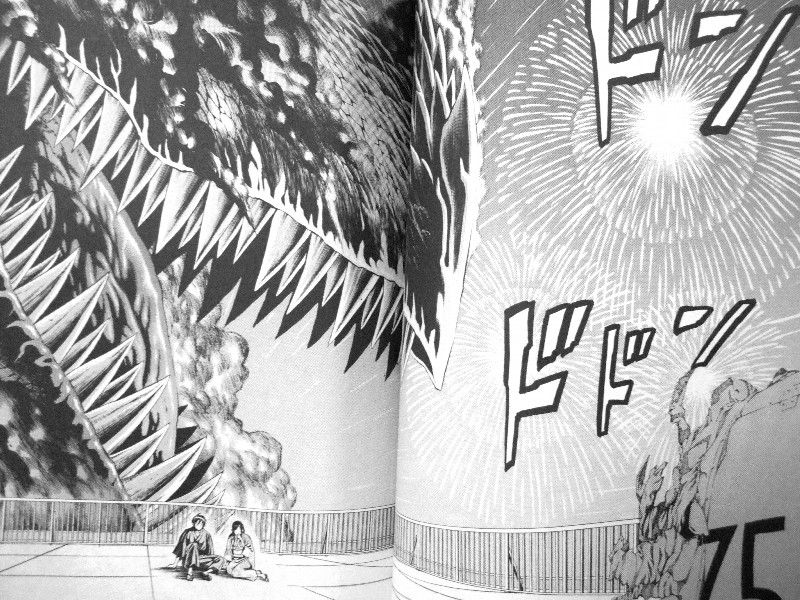 巨竜戦記 第1巻 現われし巨竜 人間は蹂躙されるだけなのか それとも 3階の者だ 巨竜戦記 第1巻 現われし巨竜 人間は蹂躙されるだけなのか それとも 3階の者だ