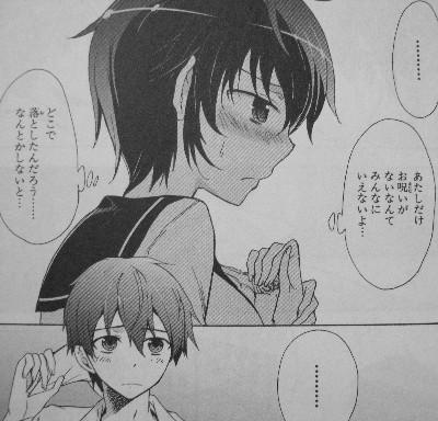コープスパーティーbloodcovered 第9巻 サチコの怨念の源泉が明らかに