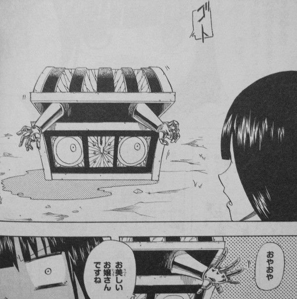 三ツ首コンドル 第1巻 魔宮の先に輝く秘宝 つかみ取れ 魔女の宝と果てなき夢 3階の者だ 三ツ首コンドル 第1巻 魔宮の先に輝く秘宝 つかみ取れ 魔女の宝と果てなき夢 3階の者だ