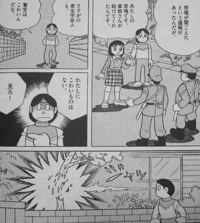 12年05月 3階の者だ