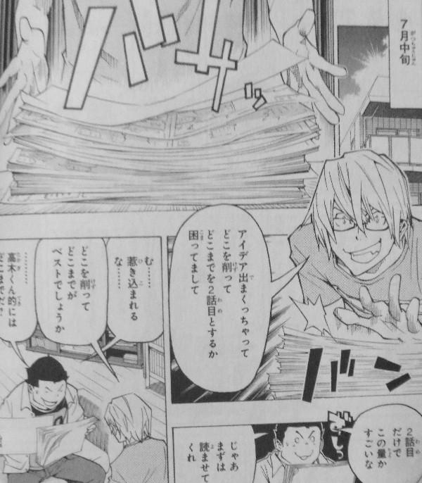 同梱不可 バクマン 1 10巻 Www Anavara Com 同梱不可 バクマン 1 10巻 Www Anavara Com