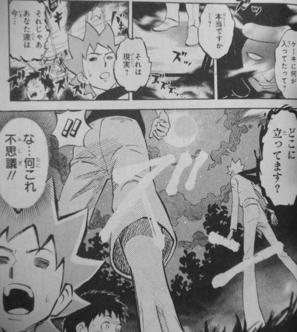 ピューと吹く ジャガー 第巻 連載10年 ついに完結 最後の最後で判明するジャガーの秘密とは 3階の者だ ピューと吹く ジャガー 第巻 連載10年 ついに完結 最後の最後で判明するジャガーの秘密とは 3階の者だ