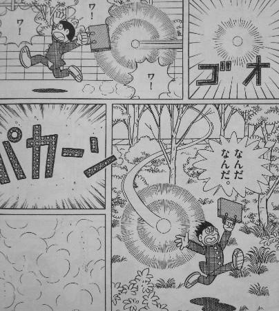 ランキング第1位 藤子不二雄 全３巻 Sf短編集 文学 小説 Jkuat Ac Ke