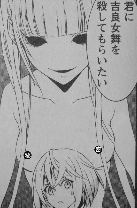 Draw 第3巻 運命に翻弄される二人の魔女 その決戦は 3階の者だ Draw 第3巻 運命に翻弄される二人の魔女 その決戦は 3階の者だ