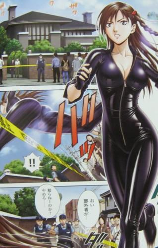家電探偵は静かに嗤う 第1巻 家電は全てを語る ニュータイプ探偵漫画 始動 3階の者だ