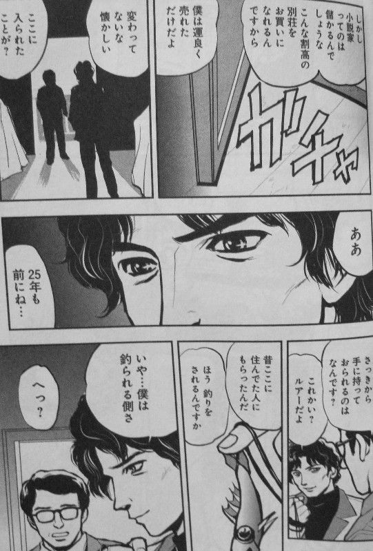 アウターゾーン リ ビジテッド 第1巻 不幸の名を持つ女が 再び訪れる 3階の者だ アウターゾーン リ ビジテッド 第1巻 不幸の名を持つ女が 再び訪れる 3階の者だ