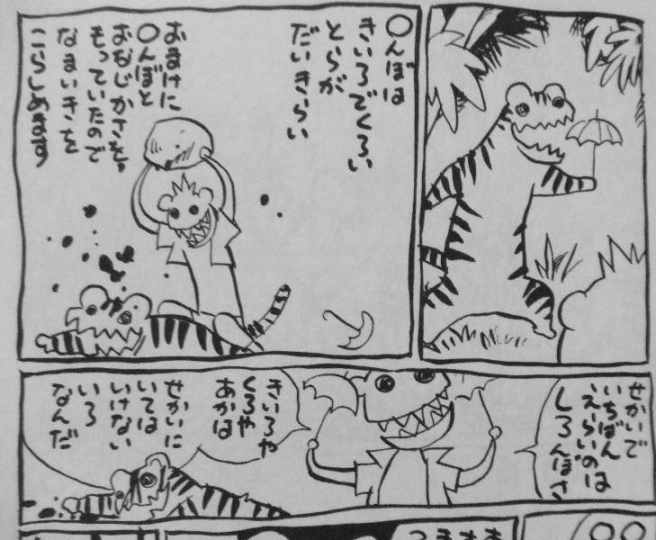 あさりよしとお短篇集 毒入り カプセル篇 パロディブラックナンセンス 毒にも色々ありまして 3階の者だ