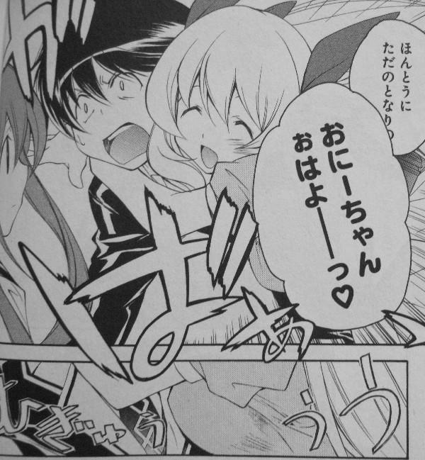 となりのランドセルw 第1巻 いきなり尋ねてきたお隣の美女 スタイル抜群の彼女 なんと実は11歳 3階の者だ