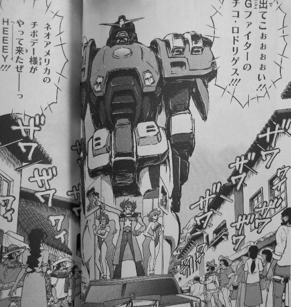 超級 機動武闘伝gガンダム 3階の者だ 超級 機動武闘伝gガンダム 3階の者だ