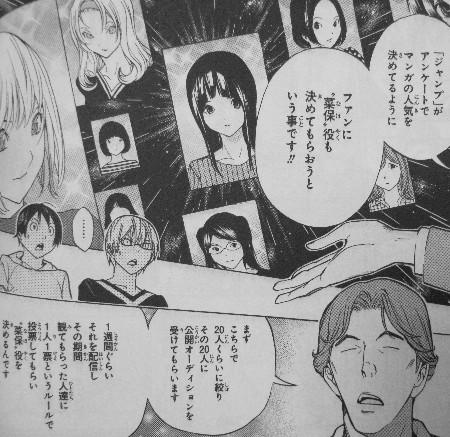 バクマン 第巻 度重なる試練を乗り越えて ついにその日はやってくる 3階の者だ バクマン 第巻 度重なる試練を乗り越えて ついにその日はやってくる 3階の者だ