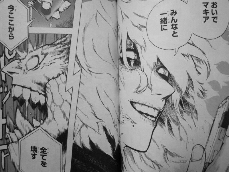 僕のヒーローアカデミア 第28巻 目覚める悪夢 崩壊の魔の手が迫る 3階の者だ 僕のヒーローアカデミア 第28巻 目覚める悪夢 崩壊の魔の手が迫る 3階の者だ