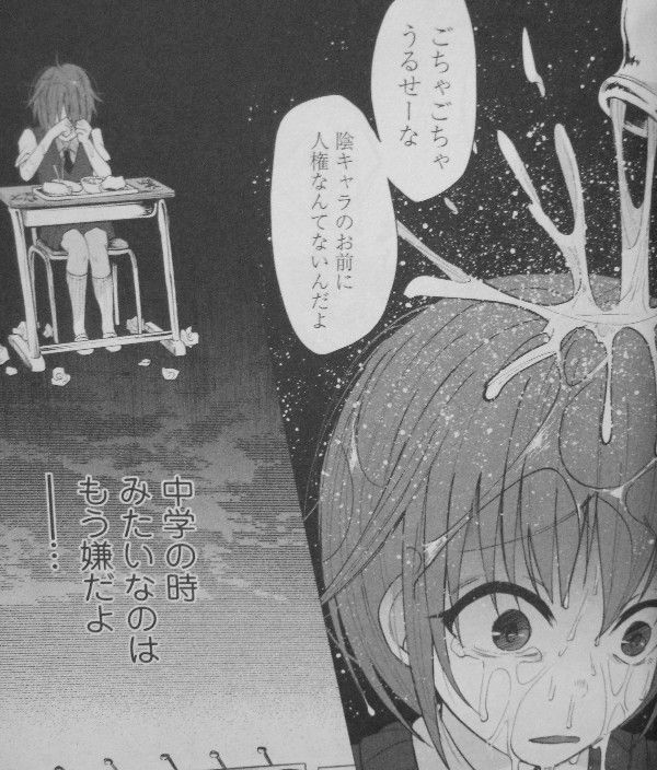 君に愛されて痛かった 第1巻 誰かに必要とされたい その願いの先に待つのは 救いか 破滅か 3階の者だ