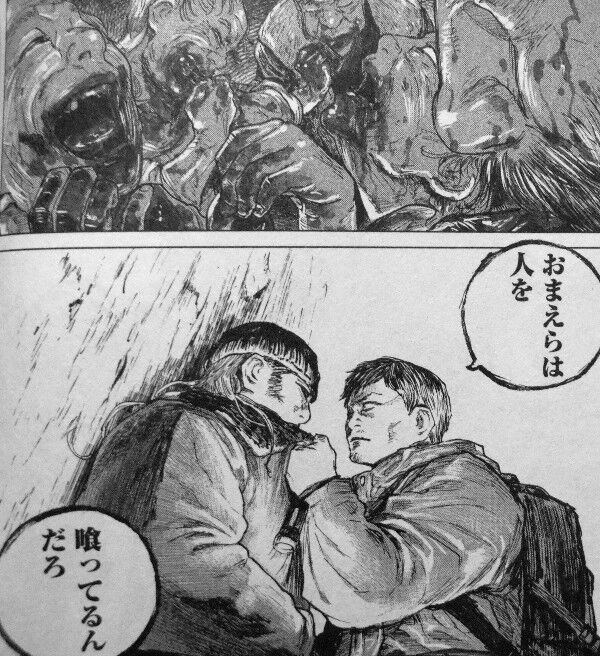 ガンニバル 第6巻 近づく決戦の時 迫りくる 凶暴なる邪悪 3階の者だ ガンニバル 第6巻 近づく決戦の時 迫りくる 凶暴なる邪悪 3階の者だ