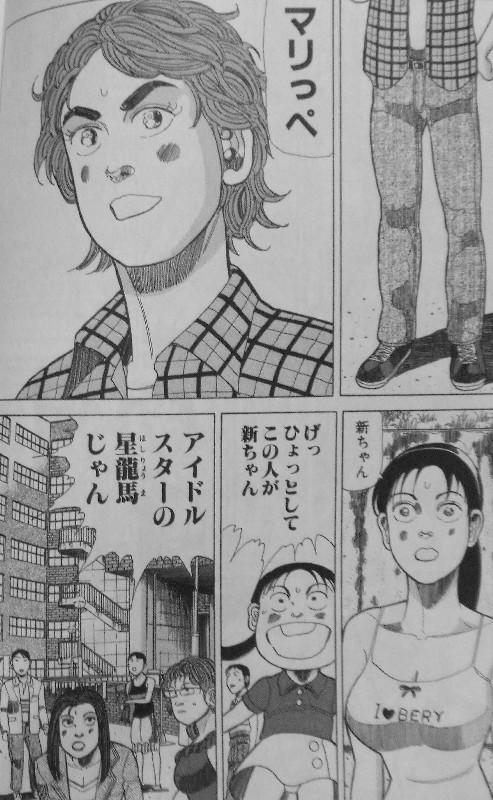 ふぐマン 第6巻 虎ノ助は運命の女性に出会えるのか 徳弘先生最新作 いよいよ 3階の者だ ふぐマン 第6巻 虎ノ助は運命の女性に出会えるのか 徳弘先生最新作 いよいよ 3階の者だ