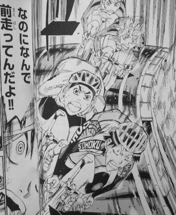 弱虫ペダル 第32巻 立ち上がる杉元 兄弟の絆で トップを掴め 3階の者だ 弱虫ペダル 第32巻 立ち上がる杉元 兄弟の絆で トップを掴め 3階の者だ