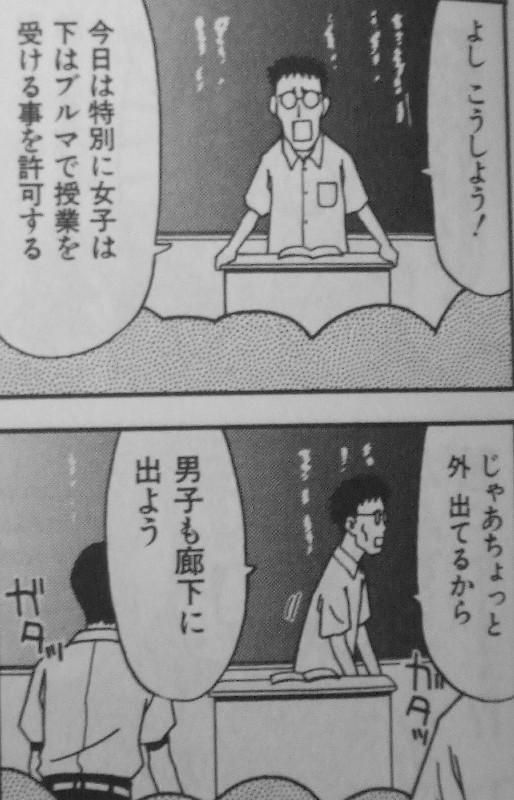 あずまんが大王 2年生 今回も描き下ろし有り升 3階の者だ