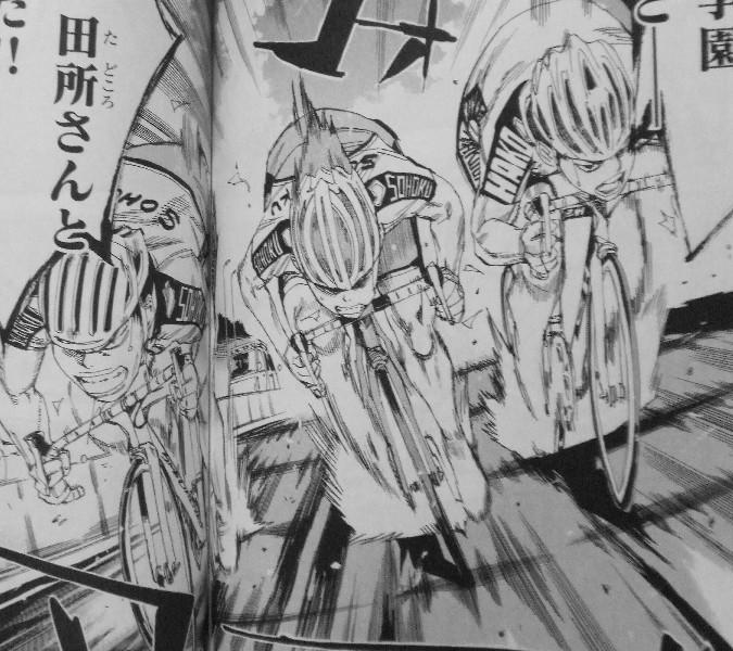 弱虫ペダル 第10巻 最速争奪戦決着 ファーストリザルトは誰のもの 3階の者だ 弱虫ペダル 第10巻 最速争奪戦決着 ファーストリザルトは誰のもの 3階の者だ