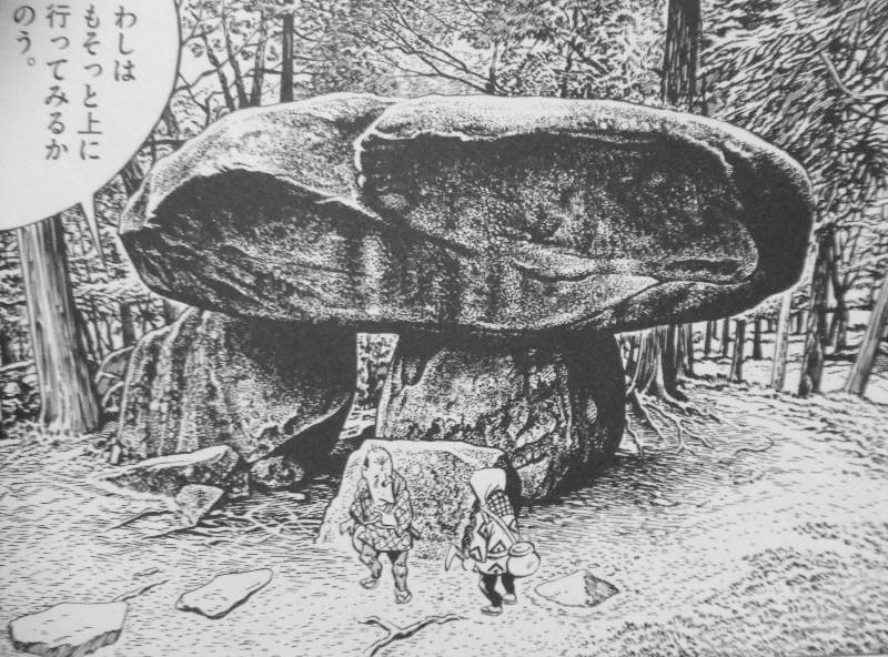 水木しげるの遠野物語 現代に生きる半妖怪 水木先生が遠野物語を漫画化 3階の者だ