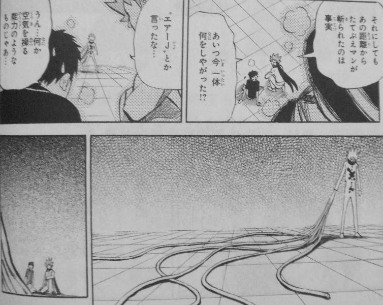 ピューと吹く ジャガー 第20巻 連載10年 ついに完結 最後の最後で ピューと吹く ジャガー 第20巻 連載10年 ついに完結 最後の最後で