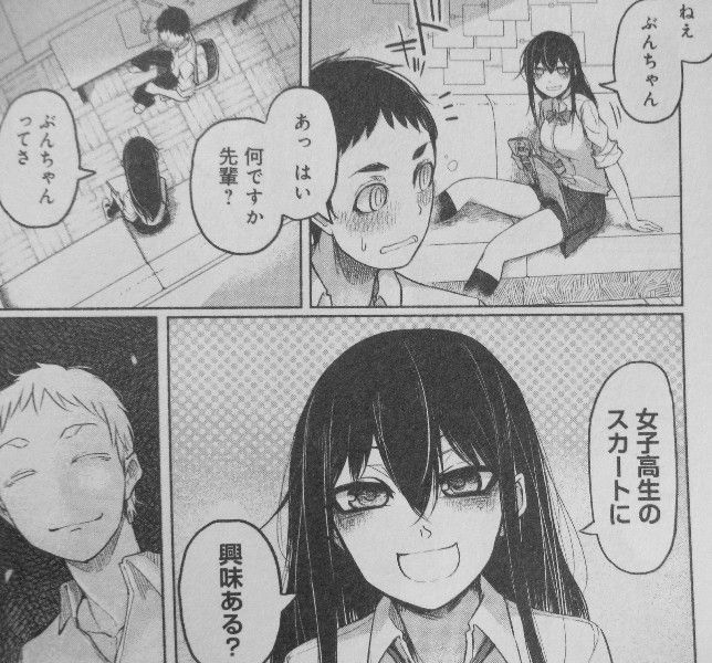 ふたりのじかん 第1巻 ドキドキ溢れる ふたりのじかん 3階の者だ ふたりのじかん 第1巻 ドキドキ溢れる ふたりのじかん 3階の者だ