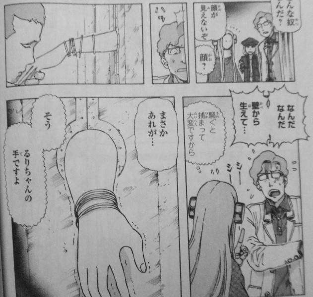 木々津克久 3階の者だ 木々津克久 3階の者だ