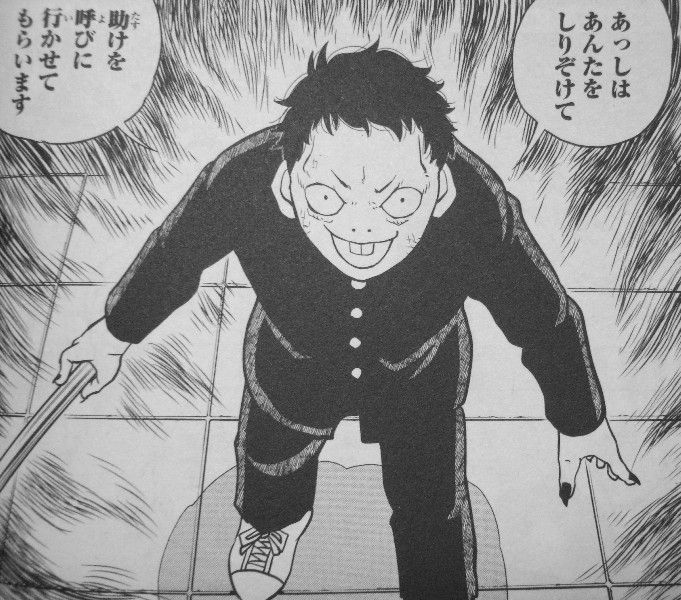 Vector Ball 第3巻 激戦連続 口火を切るのは まさかの魑魅くん 3階の者だ