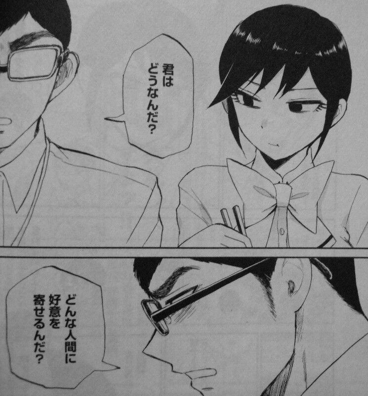 あらくれお嬢様はもんもんしている 第3巻 手作り酢豚作戦発動 目指すは あーん でまず和解 3階の者だ