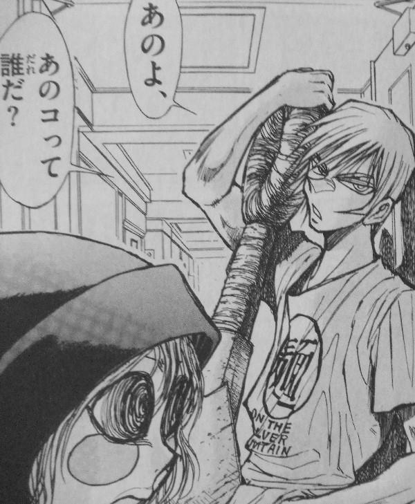 月光条例 第6巻 赤ずきん 自ら望んだ 月打 その激しい情念とは 3階の者だ 月光条例 第6巻 赤ずきん 自ら望んだ 月打 その激しい情念とは 3階の者だ