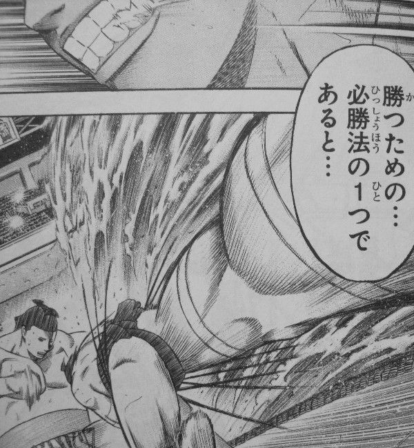 鮫島 最後の十五日 第10巻 燃え上がる鯉太郎の炎 丈影の冷静にほころび 3階の者だ 鮫島 最後の十五日 第10巻 燃え上がる鯉太郎の炎 丈影の冷静にほころび 3階の者だ