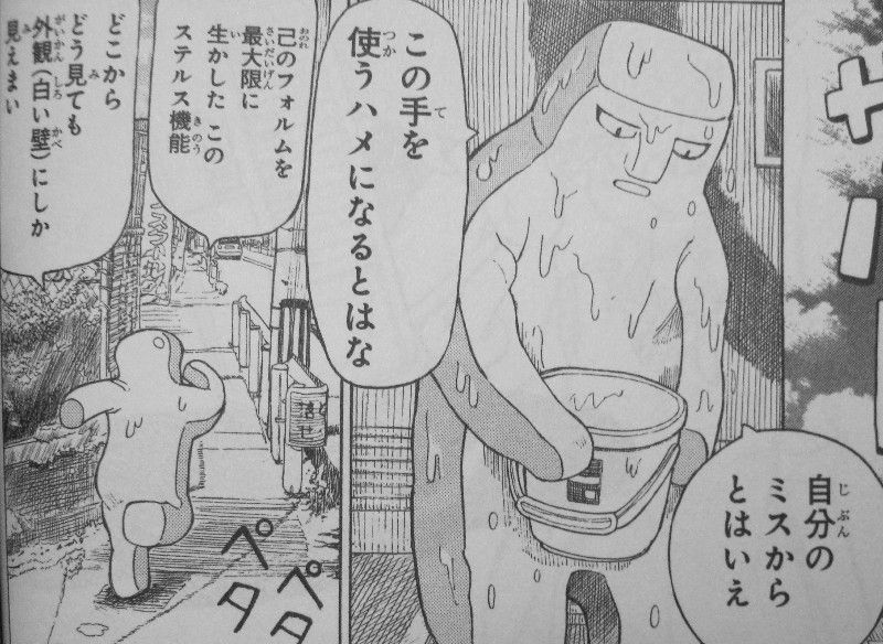 ふわり どんぱっち 第2巻 ぷるんとあいつがやって来る マスコットのいる日常 さらに賑やかに 3階の者だ ふわり どんぱっち 第2巻 ぷるんとあいつがやって来る マスコットのいる日常 さらに賑やかに 3階の者だ