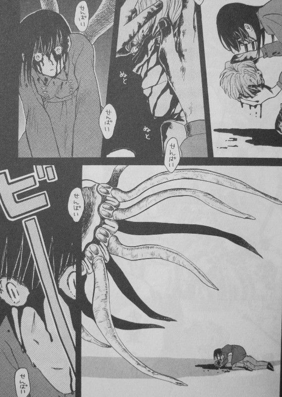 あげくの果てのカノン 第2巻 衝撃の別れ 驚愕の出会い 3階の者だ あげくの果てのカノン 第2巻 衝撃の別れ 驚愕の出会い 3階の者だ