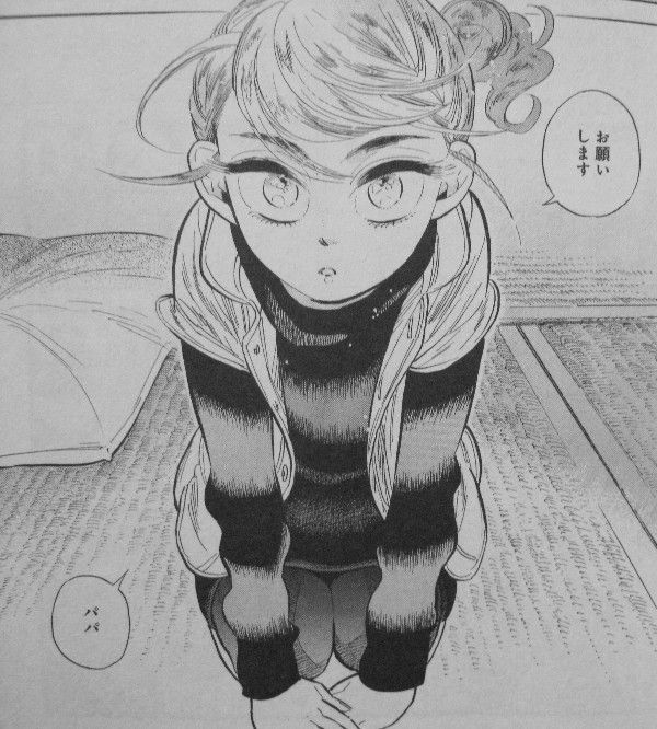 乱と灰色の世界 第7巻 旅立ちの 別れの時 乱の成長の旅が 始まる 3階の者だ 乱と灰色の世界 第7巻 旅立ちの 別れの時 乱の成長の旅が 始まる 3階の者だ
