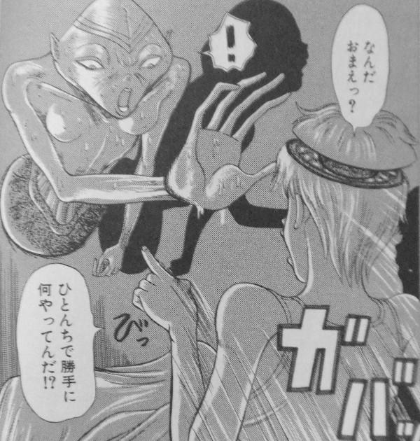 Black Brain 鬼才とはこの人の為にある言葉 驚異 サガノヘルマーワールド 3階の者だ