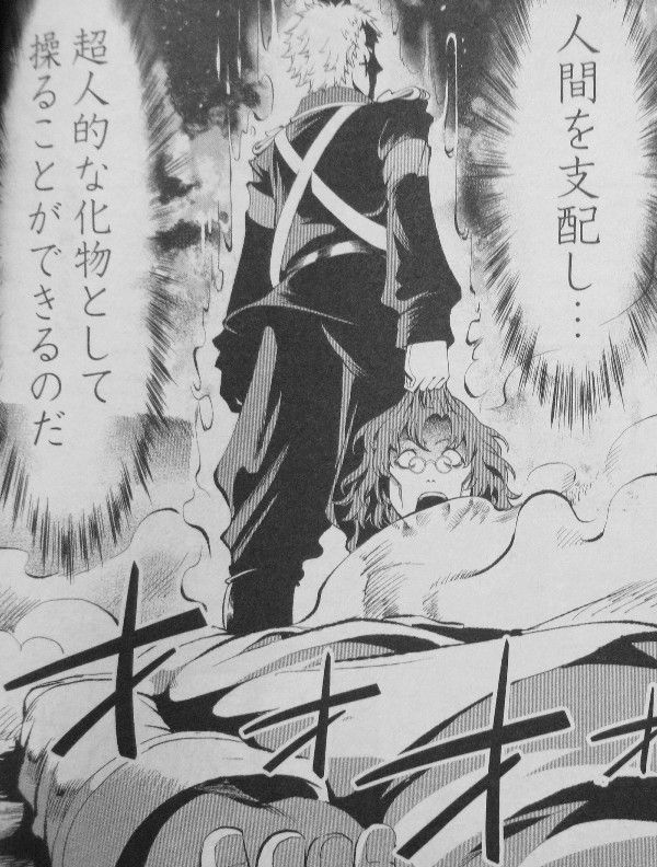 独裁者ジーク 第1巻 人々のため 目指すは超一流の 独裁者 動き出す超ハード能力軍記バトル 3階の者だ 独裁者ジーク 第1巻 人々のため 目指すは超一流の 独裁者 動き出す超ハード能力軍記バトル 3階の者だ