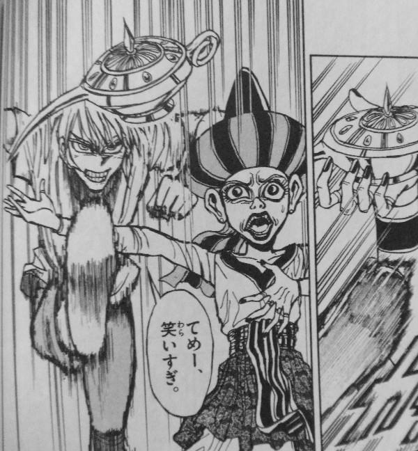 月光条例 第11巻 恐るべきアラディンの目的とは ちらつく黒幕の影 そして月光の過去 3階の者だ