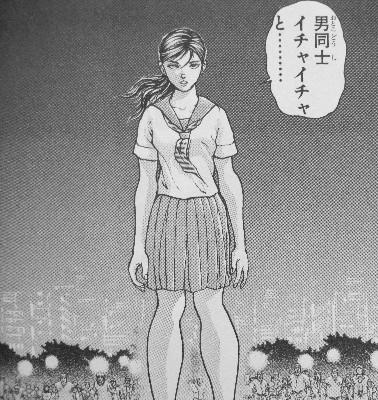 範馬刃牙 第36巻 持つ者 であるが故の悩み 範馬親子の激突 決着近し 3階の者だ 範馬刃牙 第36巻 持つ者 であるが故の悩み 範馬親子の激突 決着近し 3階の者だ
