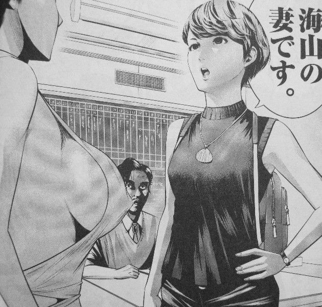 てのひらにアイを 第5巻 想いを曝け出した海山 決着に向かう中 突如巻き起こる嵐 3階の者だ てのひらにアイを 第5巻 想いを曝け出した海山 決着に向かう中 突如巻き起こる嵐 3階の者だ