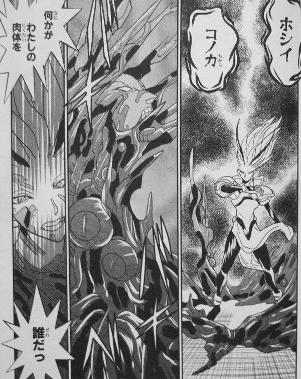 おざなりダンジョンtactics 第6巻 眠れる最悪の悪夢が目覚める モカ 最後の戦いへ 3階の者だ