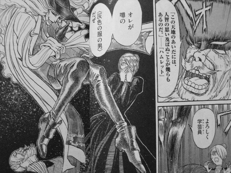黒博物館 ゴーストアンドレディ 上下巻 灰色の服の男が語る めんどくさい女 の物語 3階の者だ 黒博物館 ゴーストアンドレディ 上下巻 灰色の服の男が語る めんどくさい女 の物語 3階の者だ