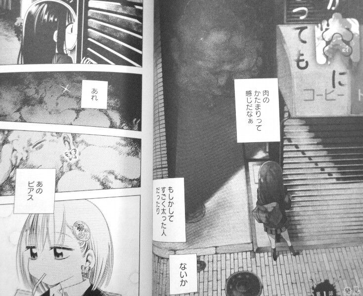 君が肉になっても どんなになっても あなたといっしょ 3階の者だ 君が肉になっても どんなになっても あなたといっしょ 3階の者だ
