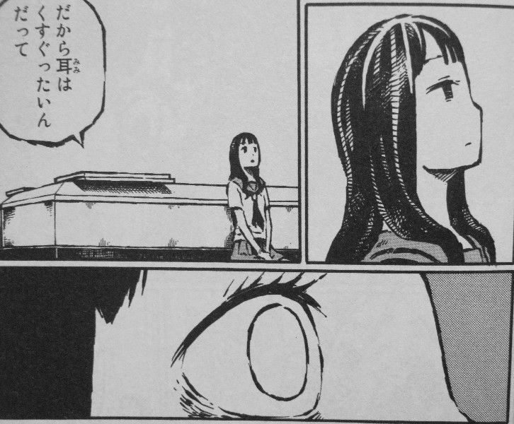 橙は 半透明に二度寝する 第1巻 橙町に漂うのは 不思議の匂い 3階の者だ 橙は 半透明に二度寝する 第1巻 橙町に漂うのは 不思議の匂い 3階の者だ