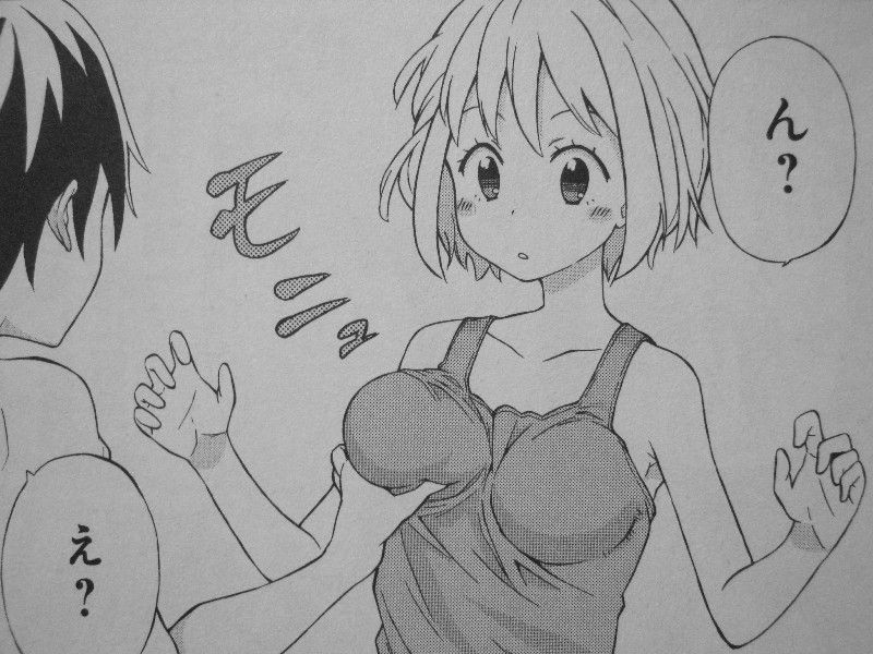 ミルモ様が見てる 第1巻 一匹の猫が平和な毎日に波紋を起こす 祐一とマキ その関係に変化あり 3階の者だ