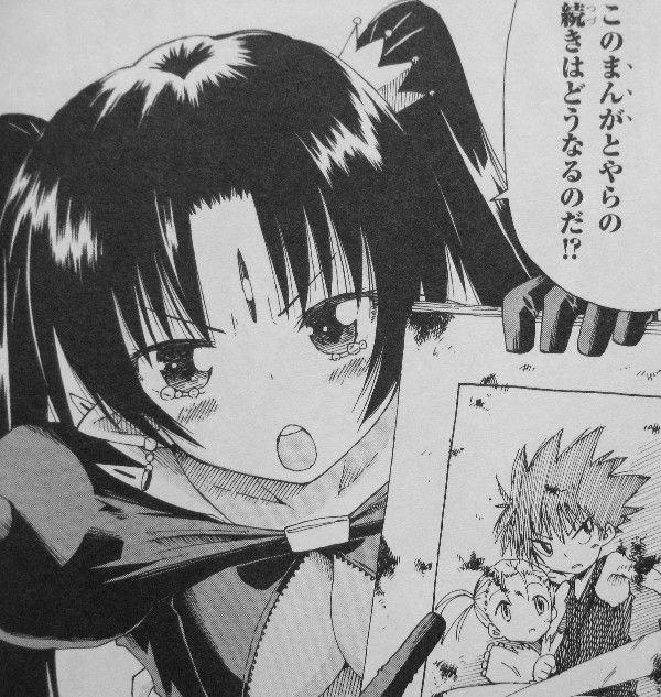 漫専魔王少女エナ様 第1巻 降臨した別世界の魔王 目指すは世界の征服か まんが道の頂点か 3階の者だ 漫専魔王少女エナ様 第1巻 降臨した別世界の魔王 目指すは世界の征服か まんが道の頂点か 3階の者だ