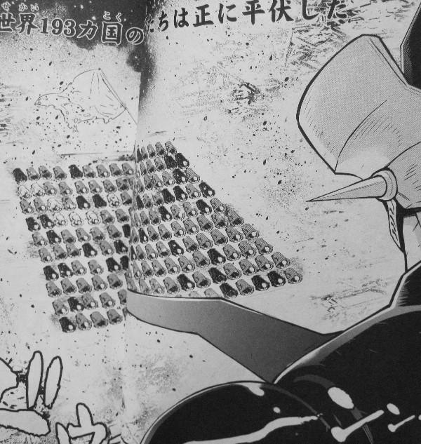 真マジンガーzero 第6巻 ミネルバの見せる真実 怨敵 Dr ヘルを作り上げた人物とは 3階の者だ