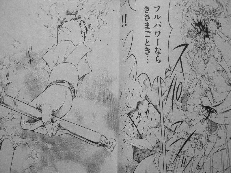 血まみれスケバンチェーンソー 第12巻 駆け付けた部長にみなぎる自信 プリズン編 クライマックス 3階の者だ