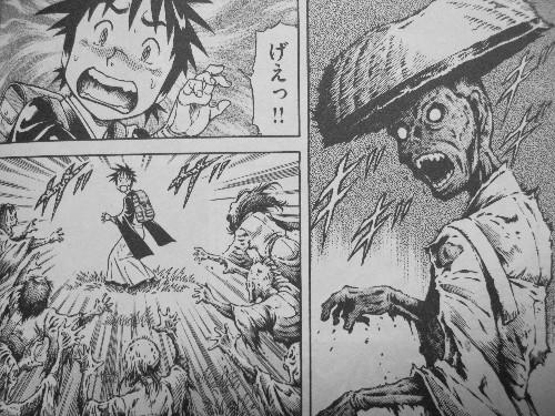 孔雀王ライジング 第1巻 孔雀の少年時代 裏高野での修行の日々が ここから始まる 3階の者だ 孔雀王ライジング 第1巻 孔雀の少年時代 裏高野での修行の日々が ここから始まる 3階の者だ